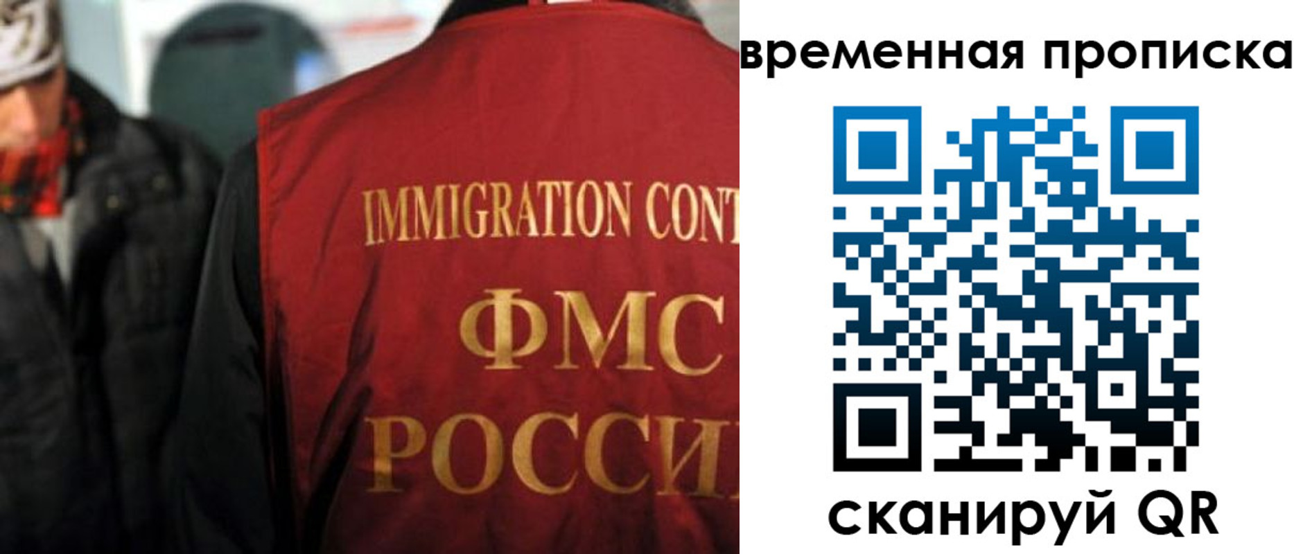 регистрация для школы в Усть-Джегуте